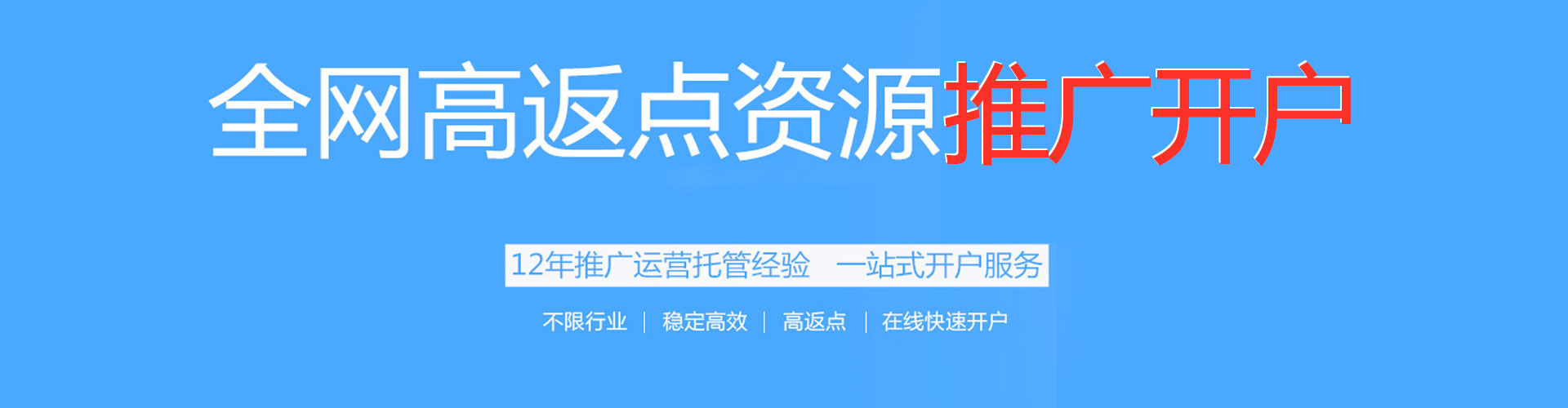 卫滨sem运营